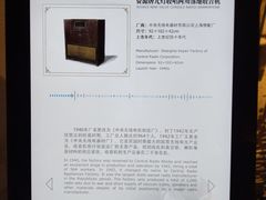 -上海无线电博物馆