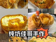 -纯坊佳哥手作(江汉路店)