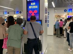 -中国医学科学院皮肤病医院