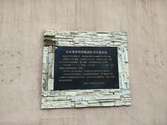 -上海鲁迅故居