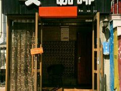 门面-吱咖啡西式简餐