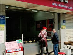 门面-斯丹姜母鸭·古法干香(涂门街总店)