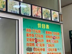 -谭老太正宗柳州螺狮粉(家和花园店)