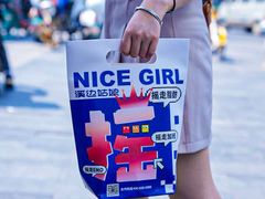 -溪边姑娘·拉丝酸奶水果捞(春熙路店)
