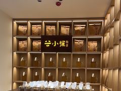 -谷小推·按摩·茶饮·社交(茂业店)