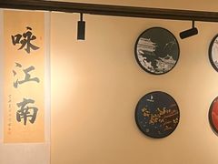 -咏江南·苏式火锅·苏州评弹(观前街店)