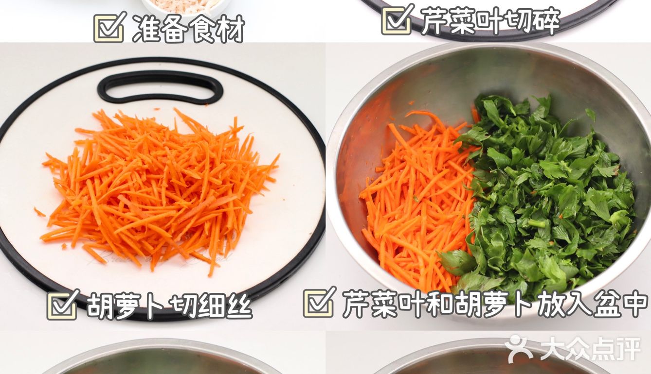 吃不胖的黑全麦芹菜团子❗️蒸一蒸就搞定✅