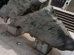 -云龙山