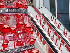 -壹海城ONE MALL
