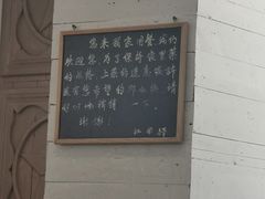 -江南驿·二十余年创意杭帮味(良渚玉鸟集店)