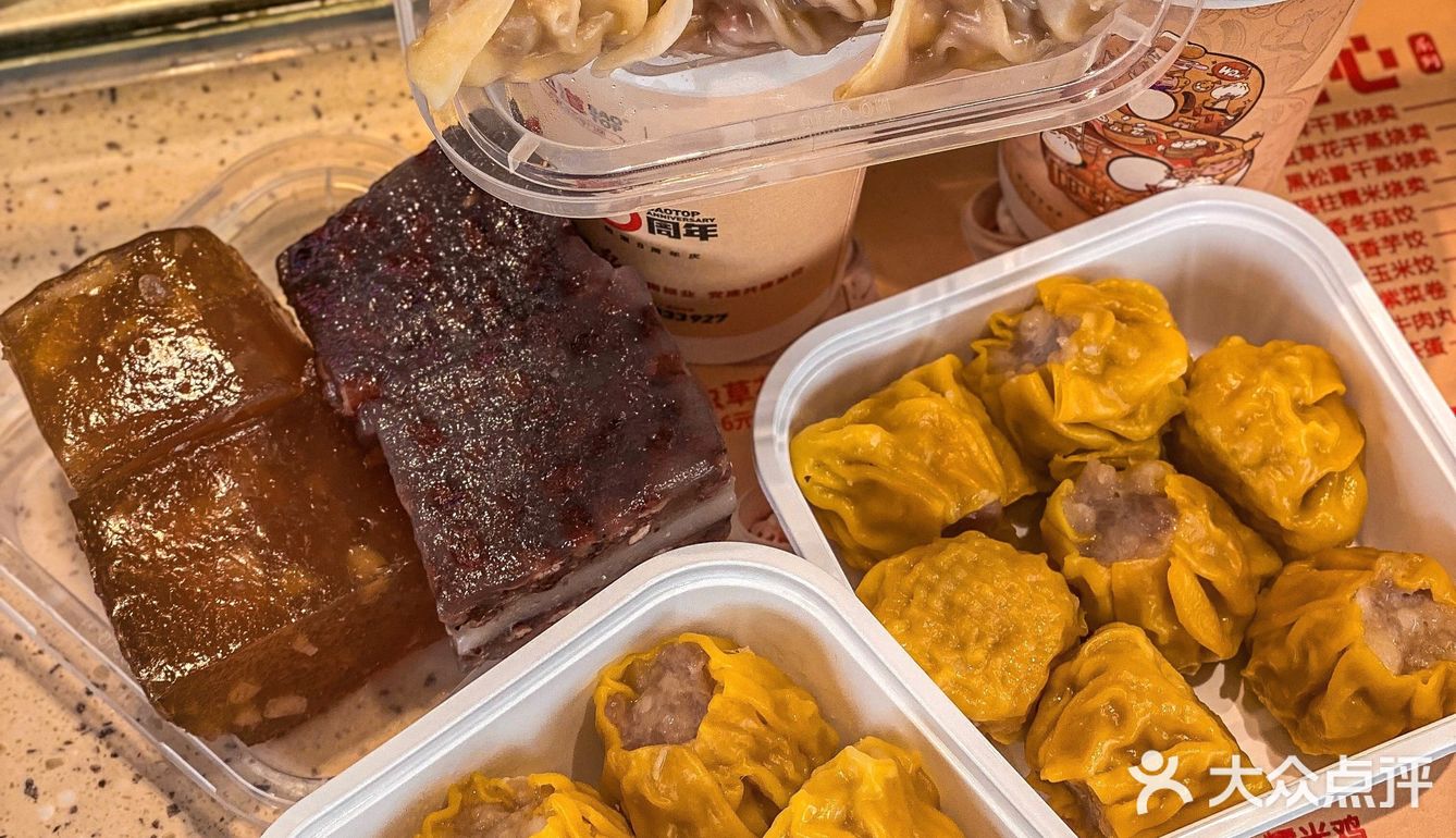  包道8周年啦‼️很支持他家的点心  