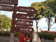 -南沙蒲洲花园