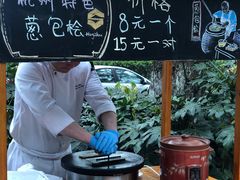 -杭州香格里拉饭店