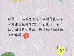 -北辰教育(宿迁金鹰校区)