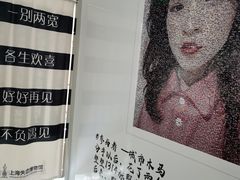 -上海外滩星空失恋减压馆(外滩旗舰馆)