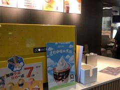 -麦当劳(天塔道店)