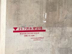 -绿堤公园