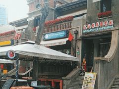 -芭堤雅泰国餐厅(胜利路店)