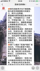 -花师傅