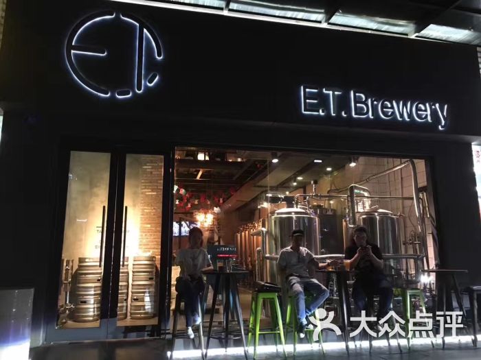 etbrewery精酿啤酒工厂图片 第62张