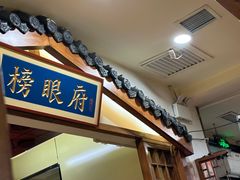 -状元阁烧烤(新华路总店)