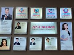 -希玛爱康健口腔(南山海岸城店)