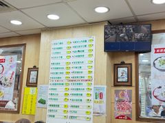 -文辉墨鱼丸大王(铜锣湾渣甸街总店)