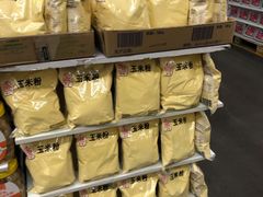 -麦德龙(郑东店)