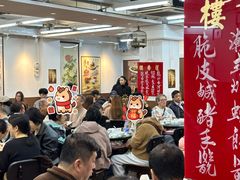 -香港蓮香樓(中環店)