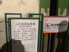 -816工程景区