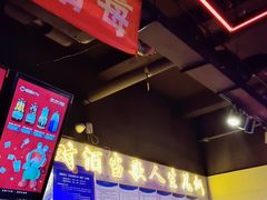 -唱吧麦颂KTV(马驹桥店)