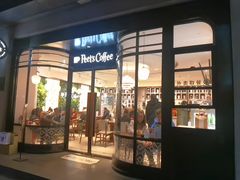 门面-Peet's Coffee皮爷咖啡(新天地黑标店)