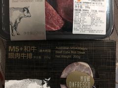 -盒马鲜生(宝地店)