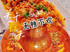 -浩海火烧云傣家菜(蓝港店)