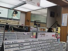 -青山良镜(中国丹阳国际眼镜城店)