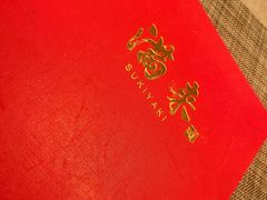 -满来寿喜烧(金虹桥店)
