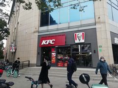 -肯德基(世纪公园站店)