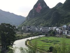 -长寿村