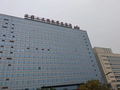 -中国人民解放军总医院