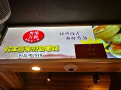 -老巷口川味火锅