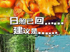 -醉御香渔家园(临沂路与大连路店)