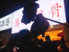 -傅强排骨(成都总店)