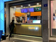 门面-CoCo都可(小吕宋店)