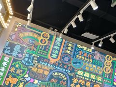 -美芝莲(领展购物广场中关村店)