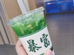 -茶也运也(望京万科店)