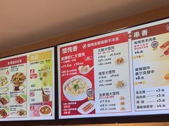 -南城香(四路通店)