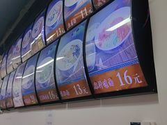 -鲁毓鲜蓬莱小面(黄山路店)