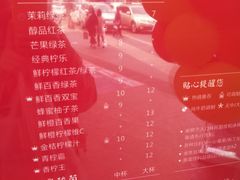 菜单-汇茶(上邦店)