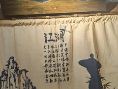 -柿子树炭烤羊腿(金台路店)