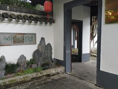 -荆川公园